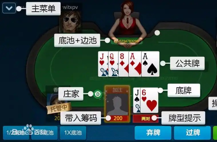 德扑最弱的牌 德扑手牌大小顺序图